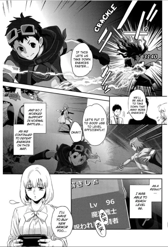 Online - The Comic Chapter 82 7